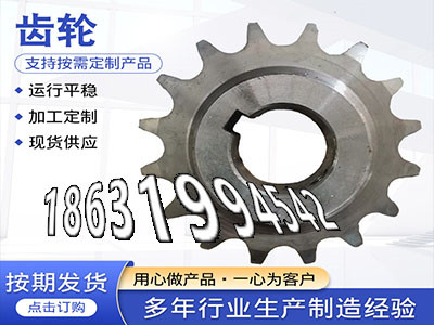 0.5模数怎么处理减速机齿轮现货粉末冶金齿轮多少钱齿盘好用吗直齿轮怎么卖不锈钢齿轮如何实用非标齿轮哪里好4模数全新的·？
